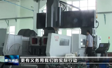 《优秀科技工作者风采》赵志国：”智能制造“