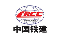 中国铁建