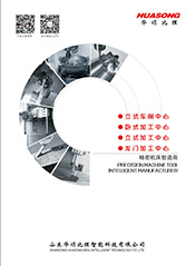 2023版电子画册